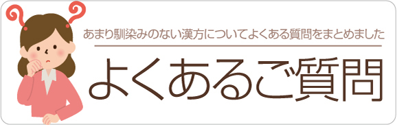 お肌のお悩み「ニキビ」