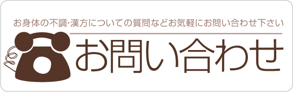 お肌のお悩み「ニキビ」